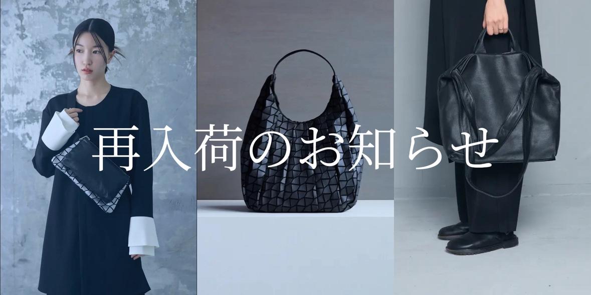 再入荷のお知らせ