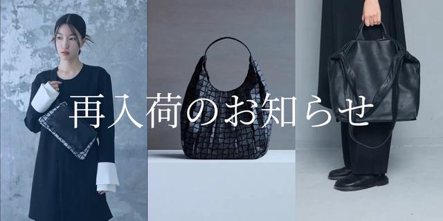 再入荷のお知らせ